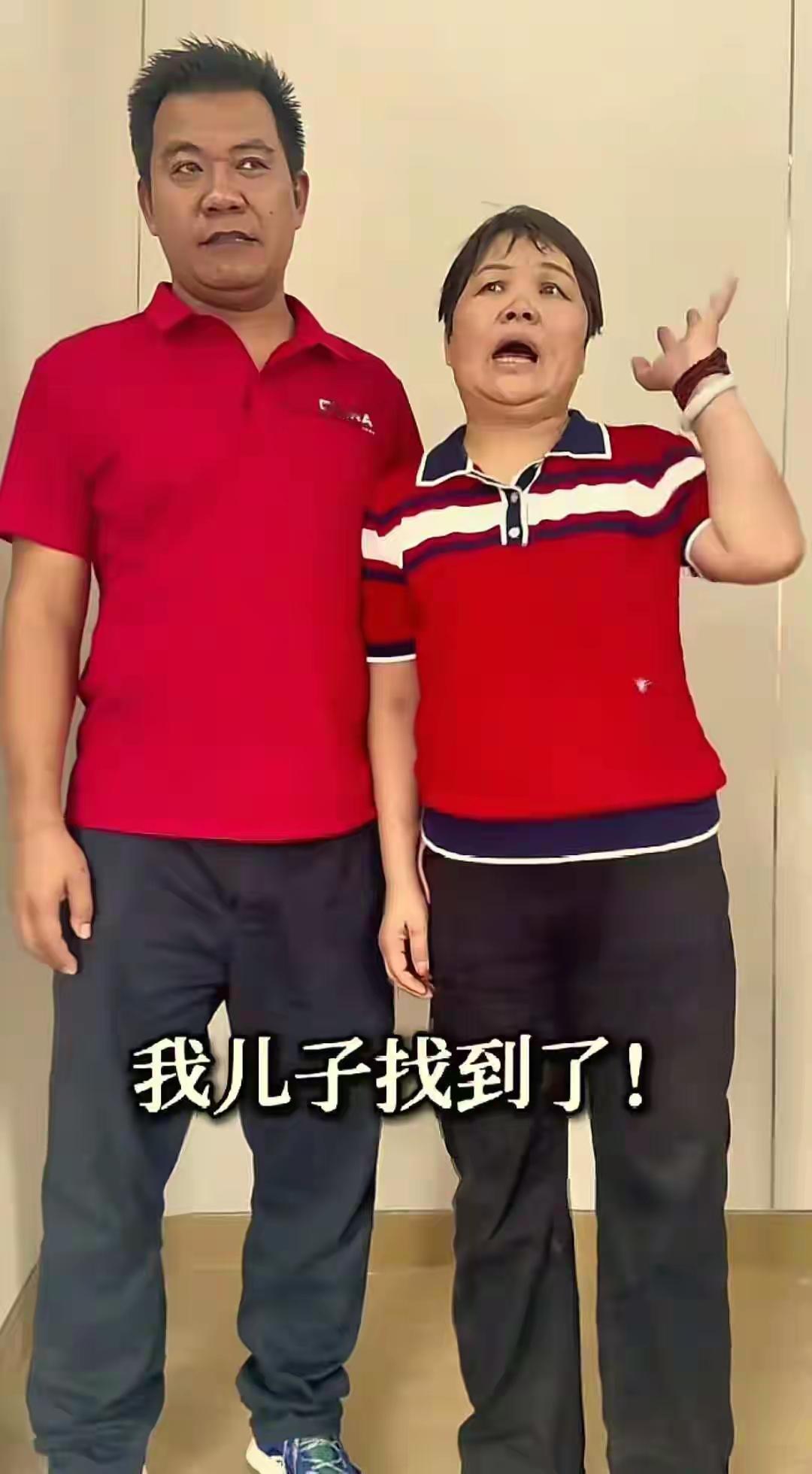 经过18年的等待与努力，广东东莞的叶锐聪终于被找到，家庭终于迎来了久违的团聚时刻