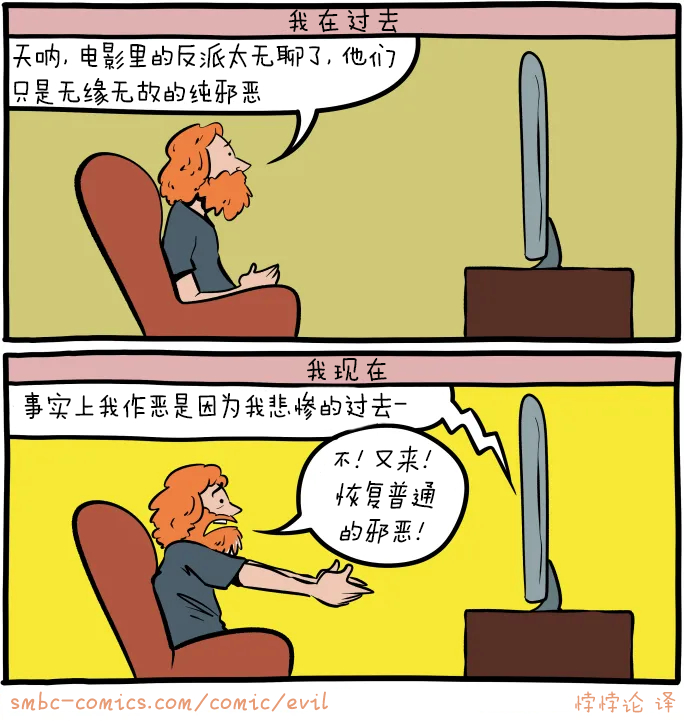 童话里的美不在内心，因为反派总是丑陋的 ​​​