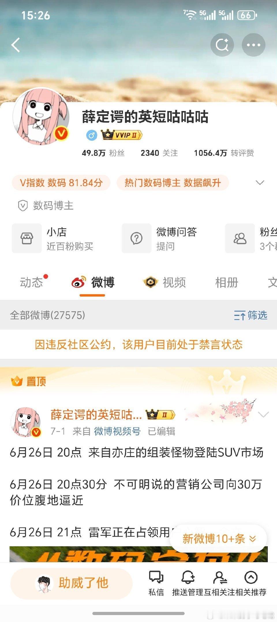 这是咋了，KML全军覆没？天道好轮回[doge] ​​​