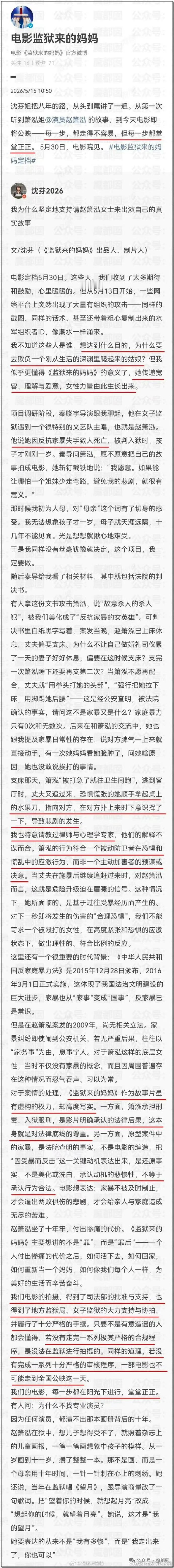 现实生活中，很多女性被家暴，都没有反抗意识，更别说留证据的意识。女性被家暴的几个