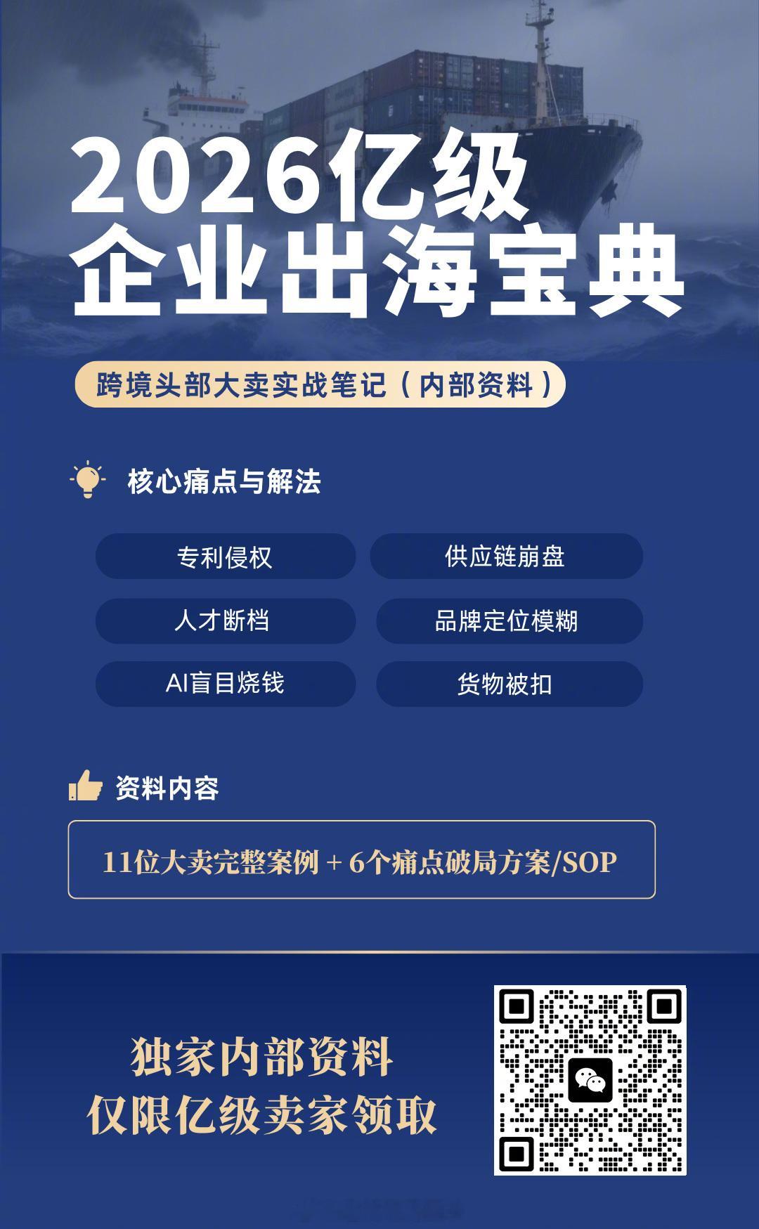 1、跨境现在确实比国内电商更赚钱。我接触的一些跨境团队，7-10个人，一年能做到