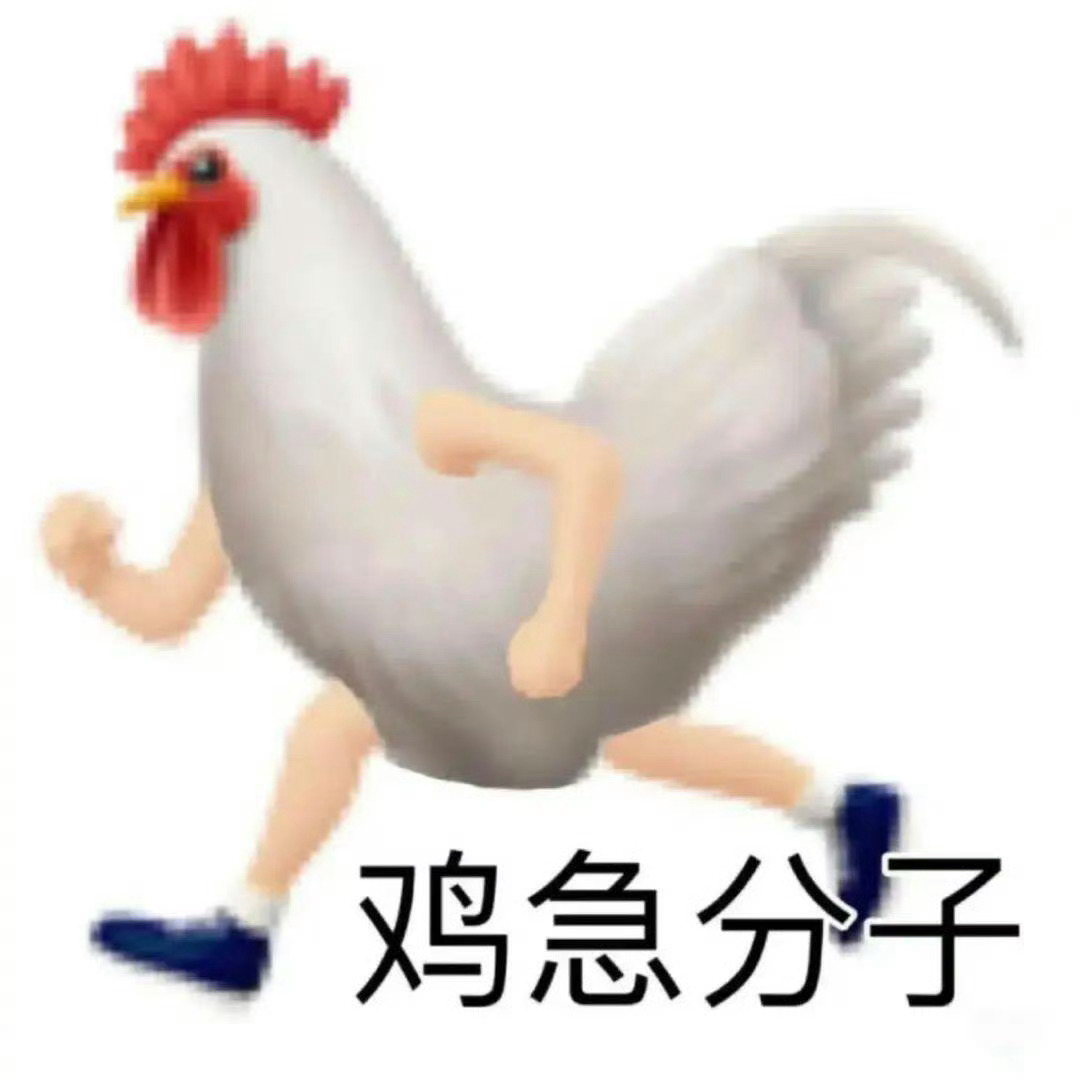 练台词还是其次 先学会走路吧 没看过哪个快40岁一直摔倒的~[揣手] ​​​