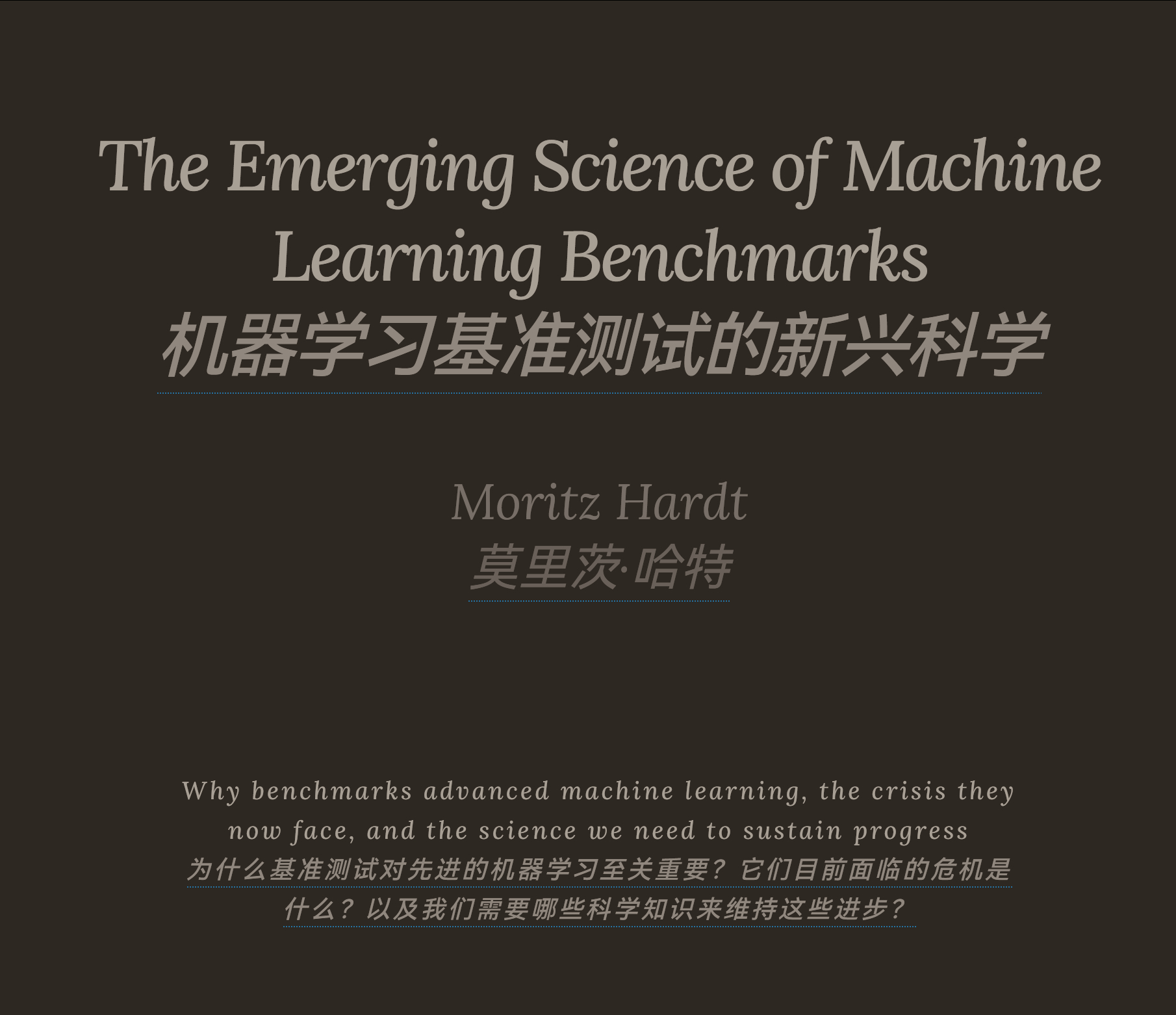 电子书 The Emerging Science of Machine Lear