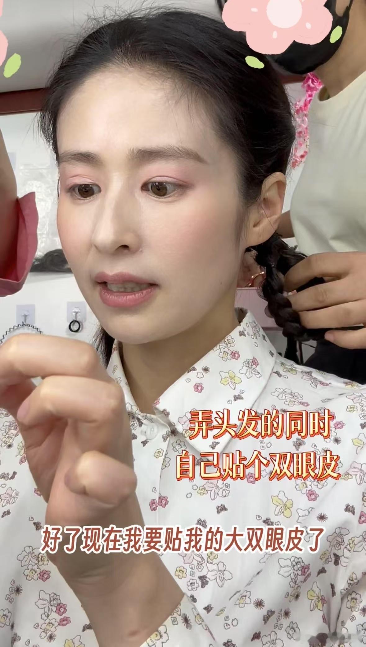 重生之何家艺在80年代当美妆博主  咱就是说颖儿对何家艺这一角色也太用心了吧，精