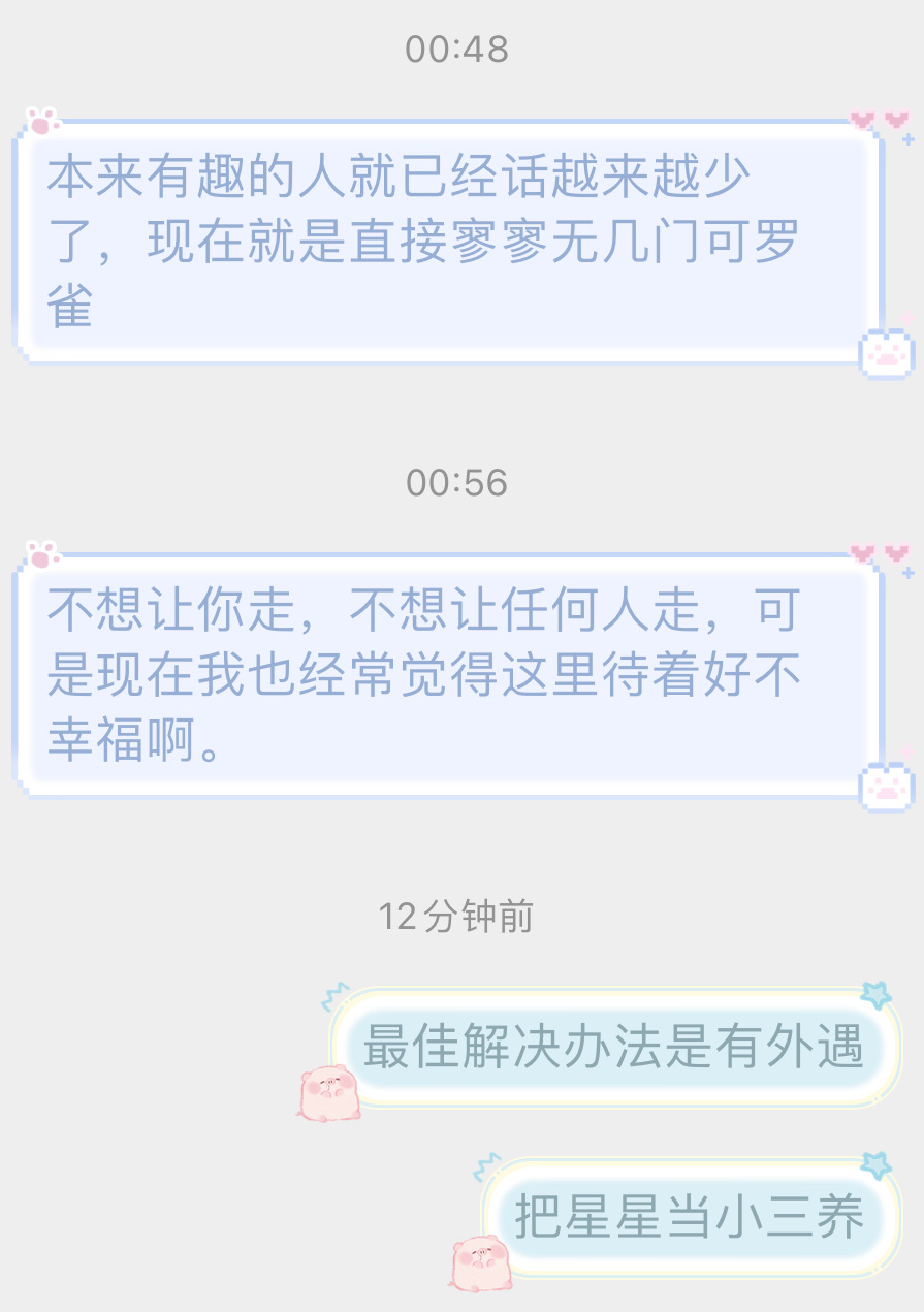 把星星正妻身份抬成小妾就解决了这个问题集帅们觉得如何 