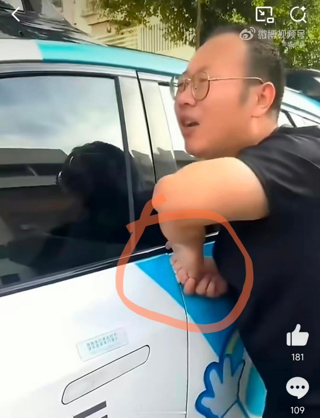 深圳无人驾驶网约车关门打不开这看着就疼啊！据说是同行人误操作，把门关了才夹的手，