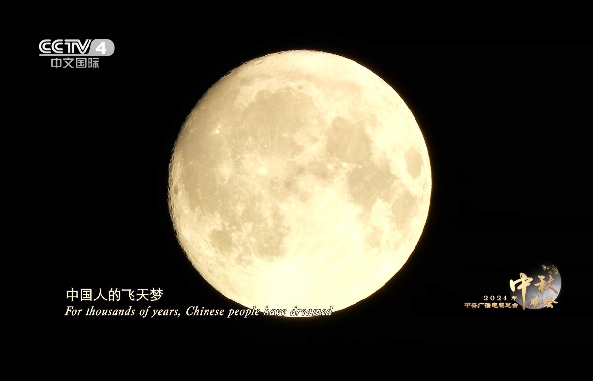 谁承包了12年中秋仪式感 央视中秋晚会还记得第一次看秋晚时的温馨感动，从那以后，
