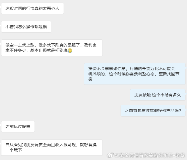 顺应市场，以平常心赚稳健利！没有绝对好做的行情，平静盘面更需主动适应。市场永远是