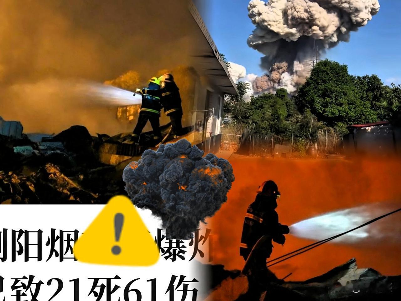 好大一朵蘑菇云，这背后是几十个家庭的破碎，附近村民说几百斤石头被炸飞到路边，估计