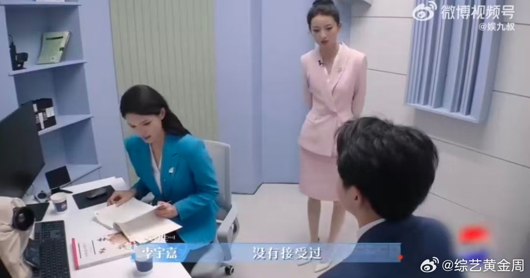 李宇嘉把新闻连成了辩论赛令人心动的offer offer7首期就有名场面！中传学