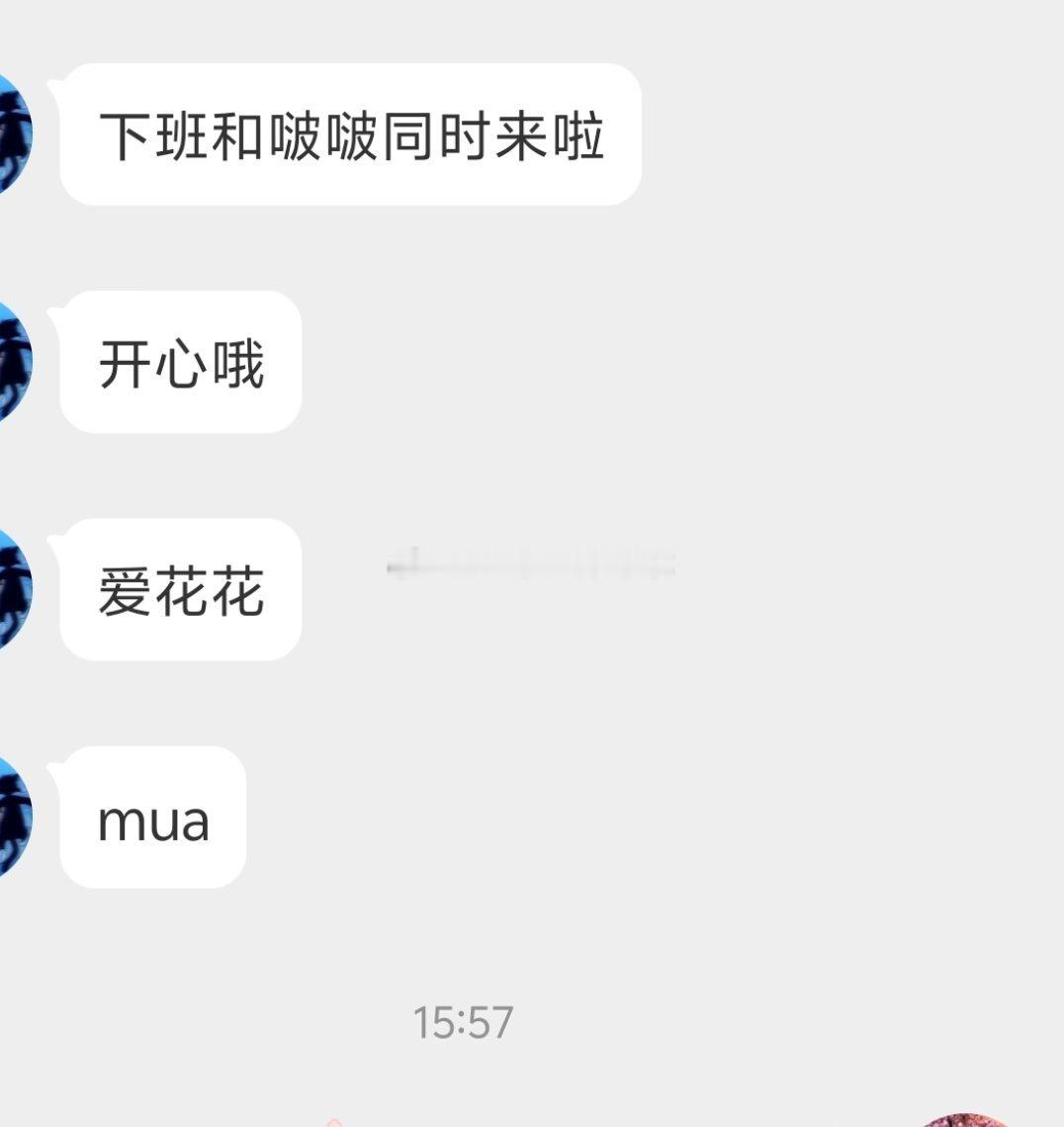 半导体哭了吗？宠吗？ 
