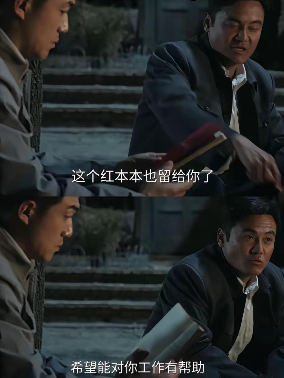 《主角》好奇黄正经红本本上，到底记了啥
看《主角》，我问老公黄正经的那本神秘的红