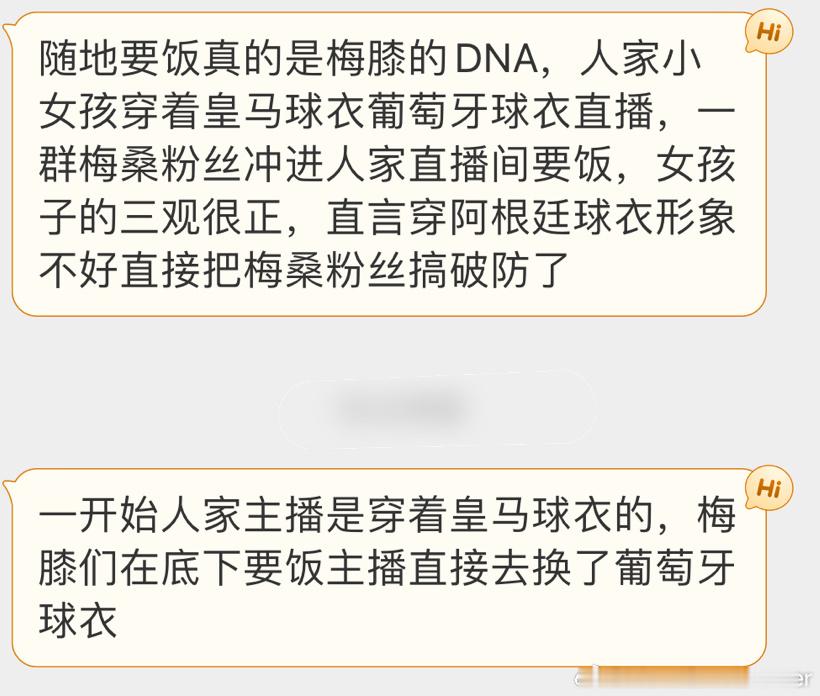 梅西球衣真不是人人都能穿的。比如#黄家驹墓碑遗照被砸坏##3人偷渡到缅甸搞诈骗却