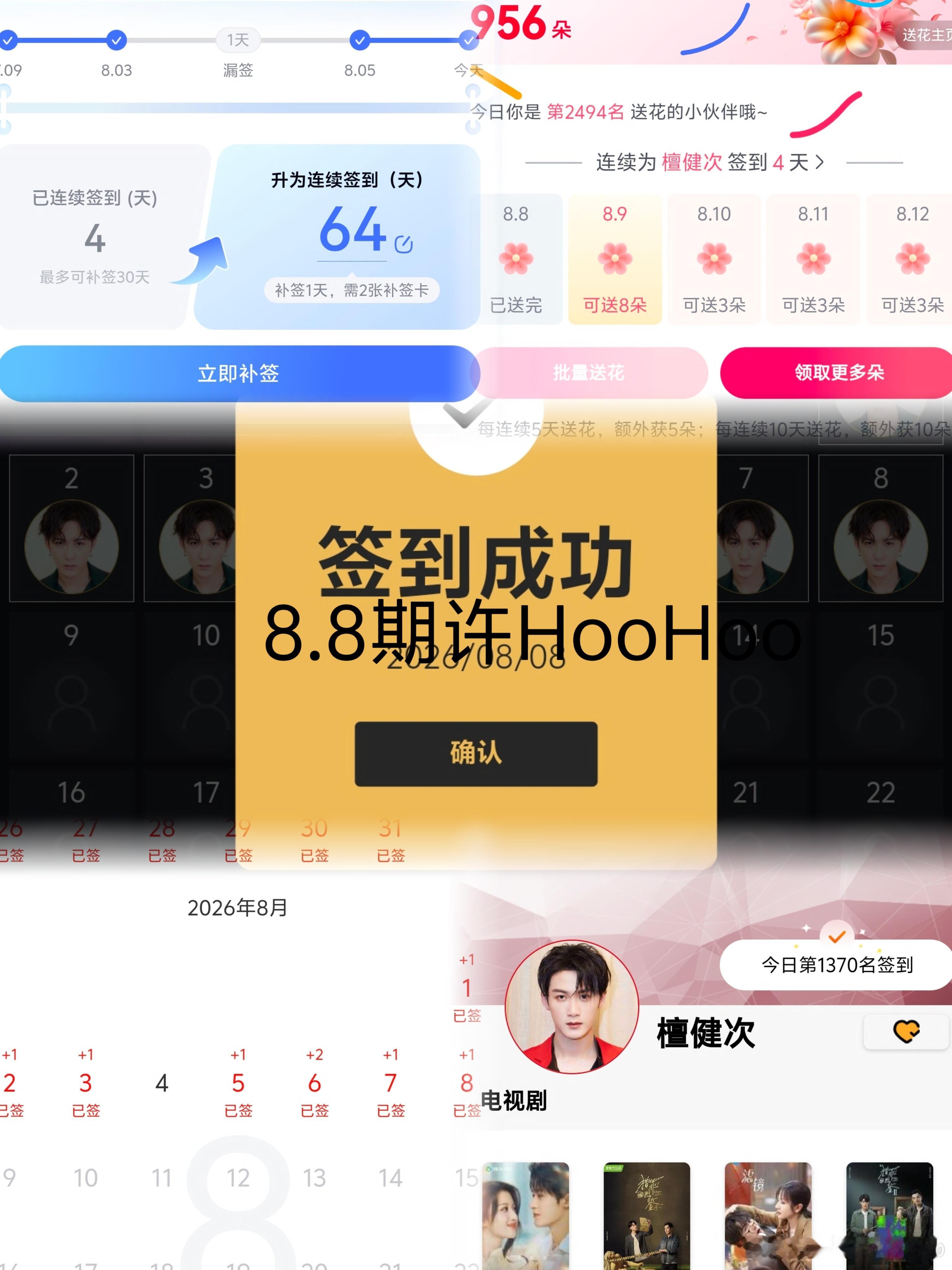 8.8日常五签在生活中，有的人由于工作繁忙，所以选择了不去打搅，有的人则是在心里