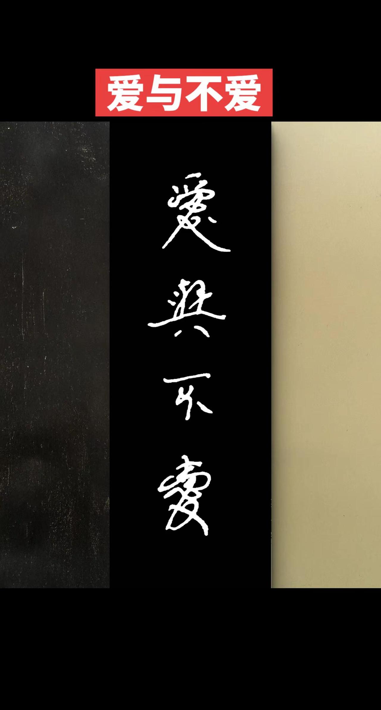 自由书写，感动自己