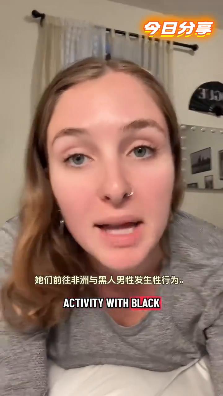 今日分享：那些前往非洲进行性旅游的白人女性，你可能不知道KNOW SOME OF