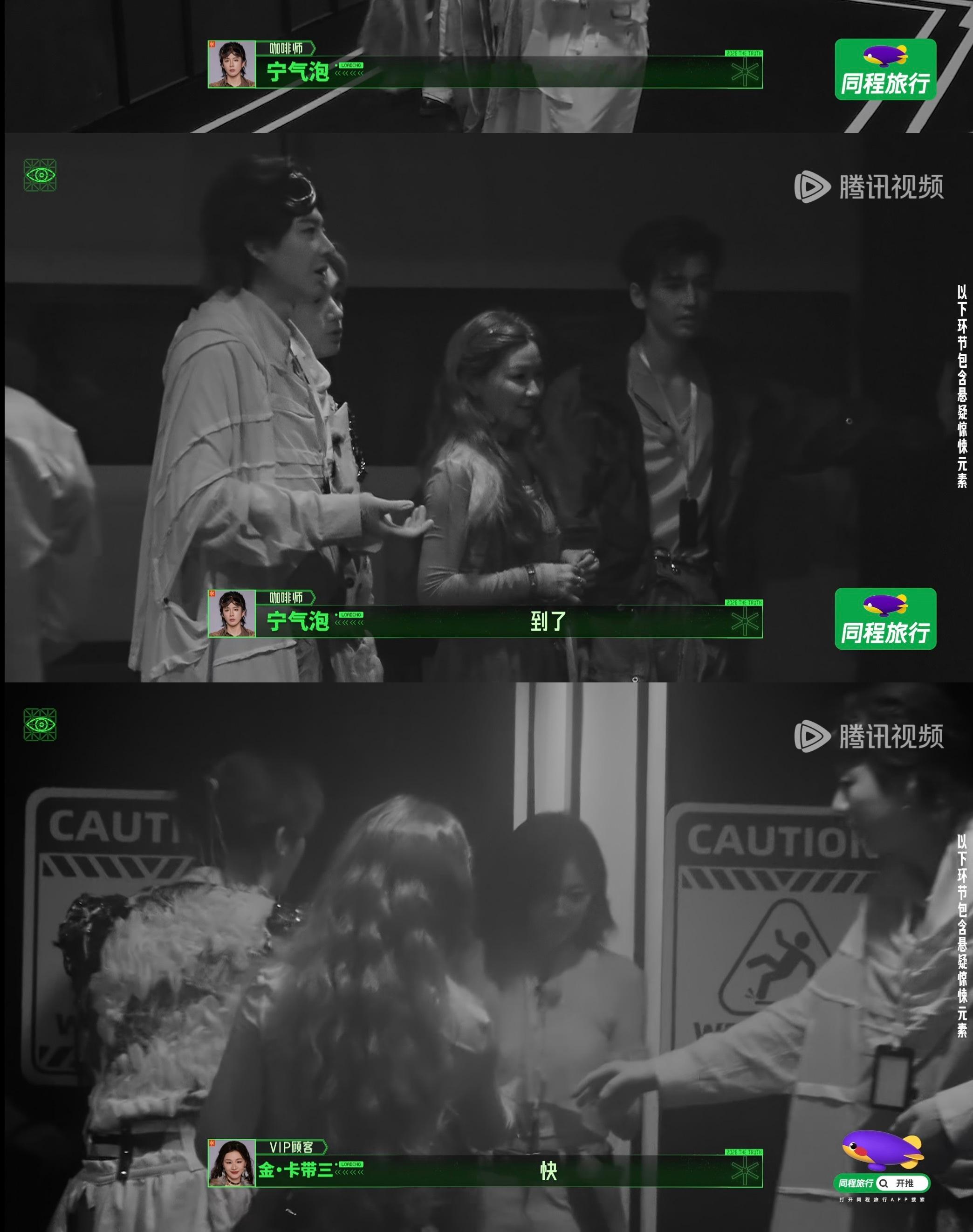 好让人踏实的人类 