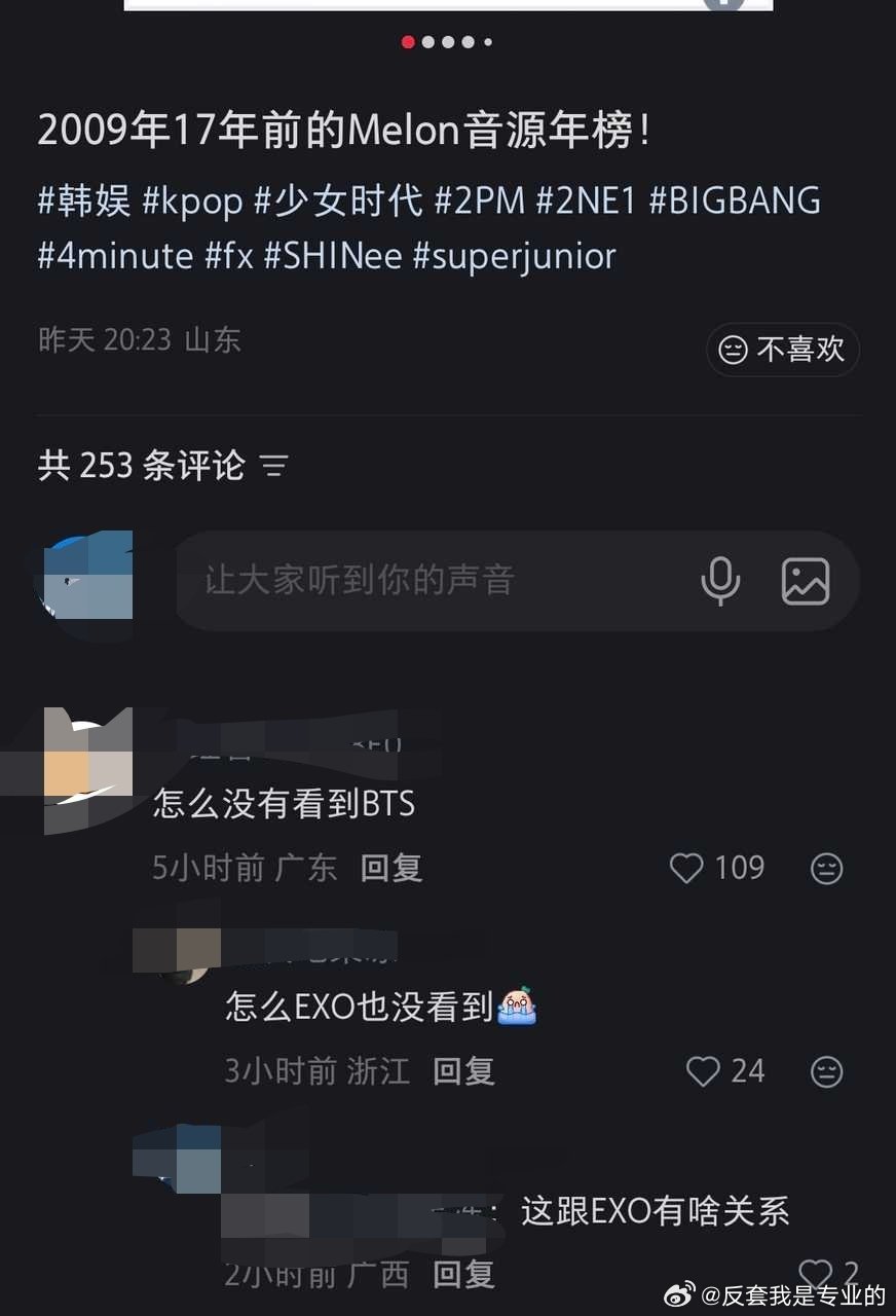 阿米一生虐恋地 又给路人扣上爱丽的粉籍了 