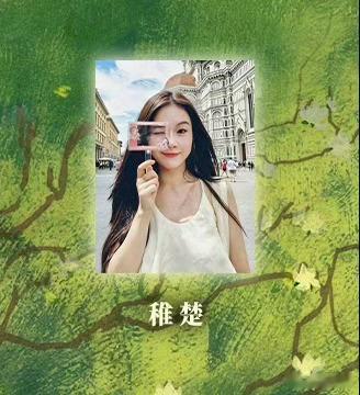 挖槽姐姐