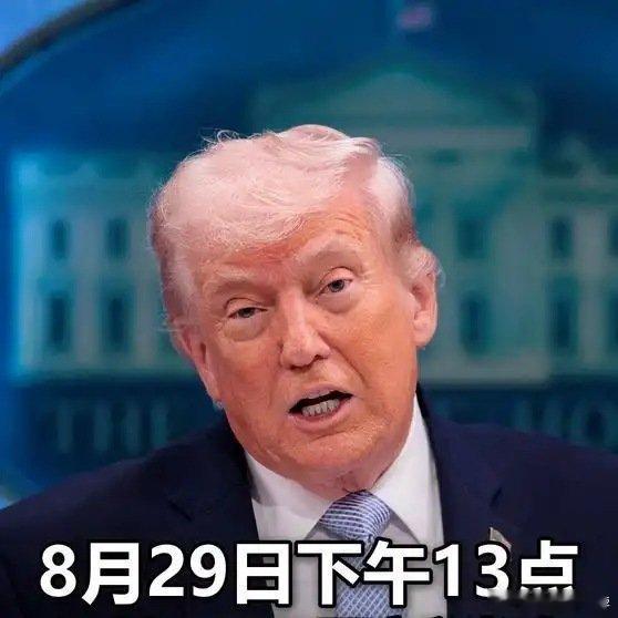 美国初选突然变天：川普背书接连破功，民主党7名现任被掀翻。 ​​​