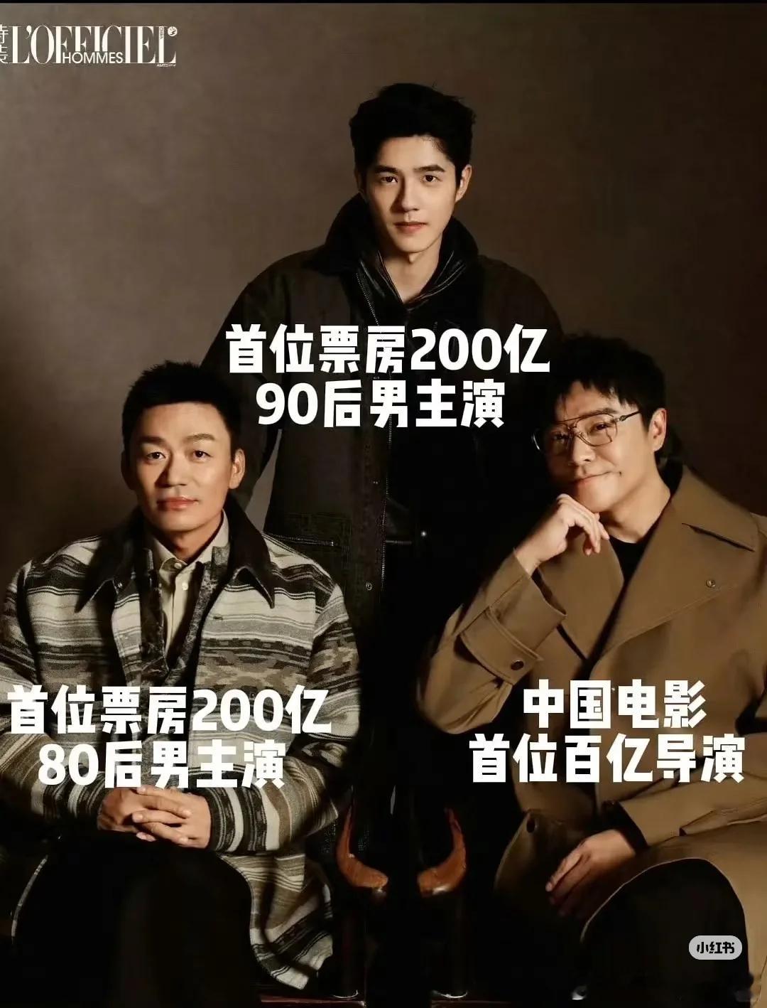 陈思诚中国影史票房最高导演，随着《唐探1900》的热映，陈思诚的导演生涯迎来了新