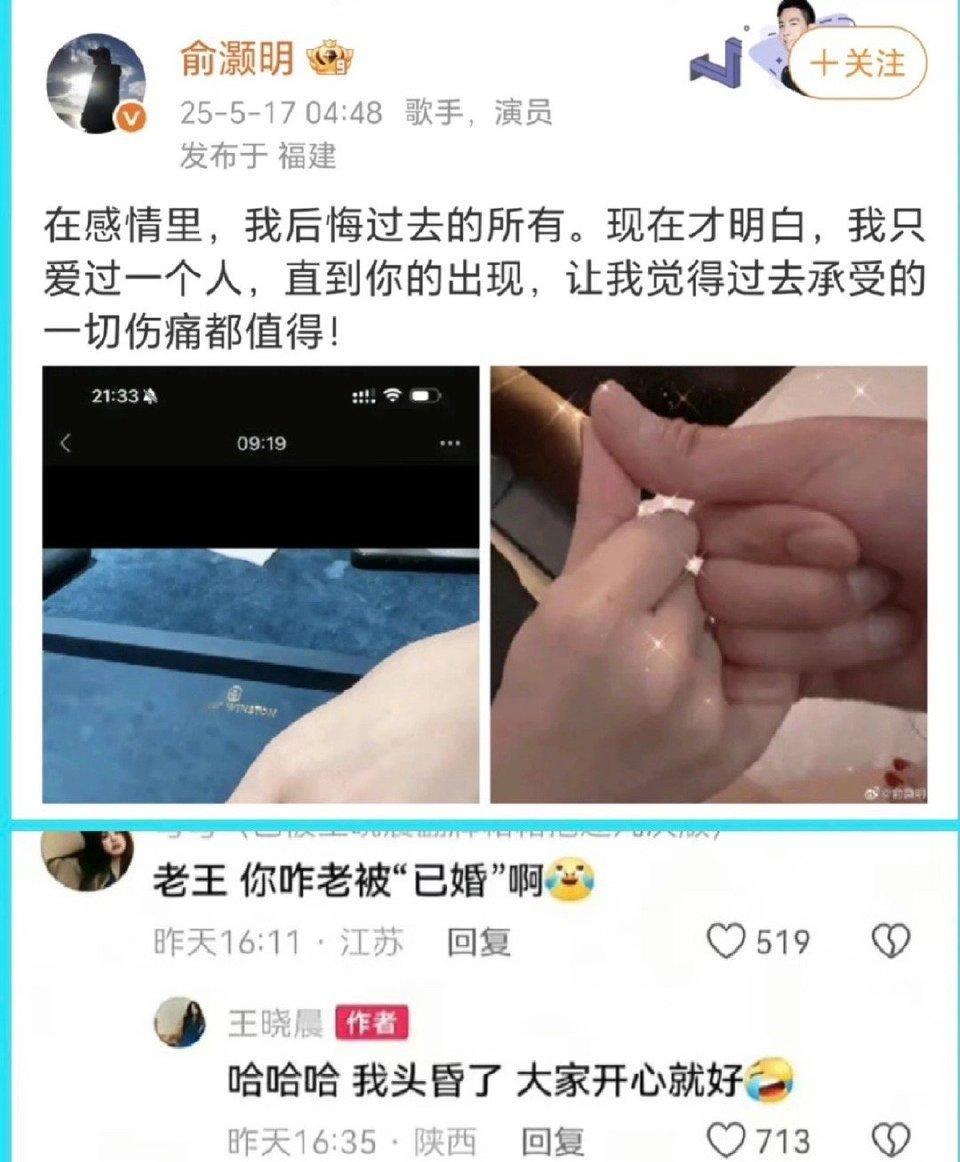 王晓晨怎么了10月31日，王晓晨在微博引用《圣经》语句：
