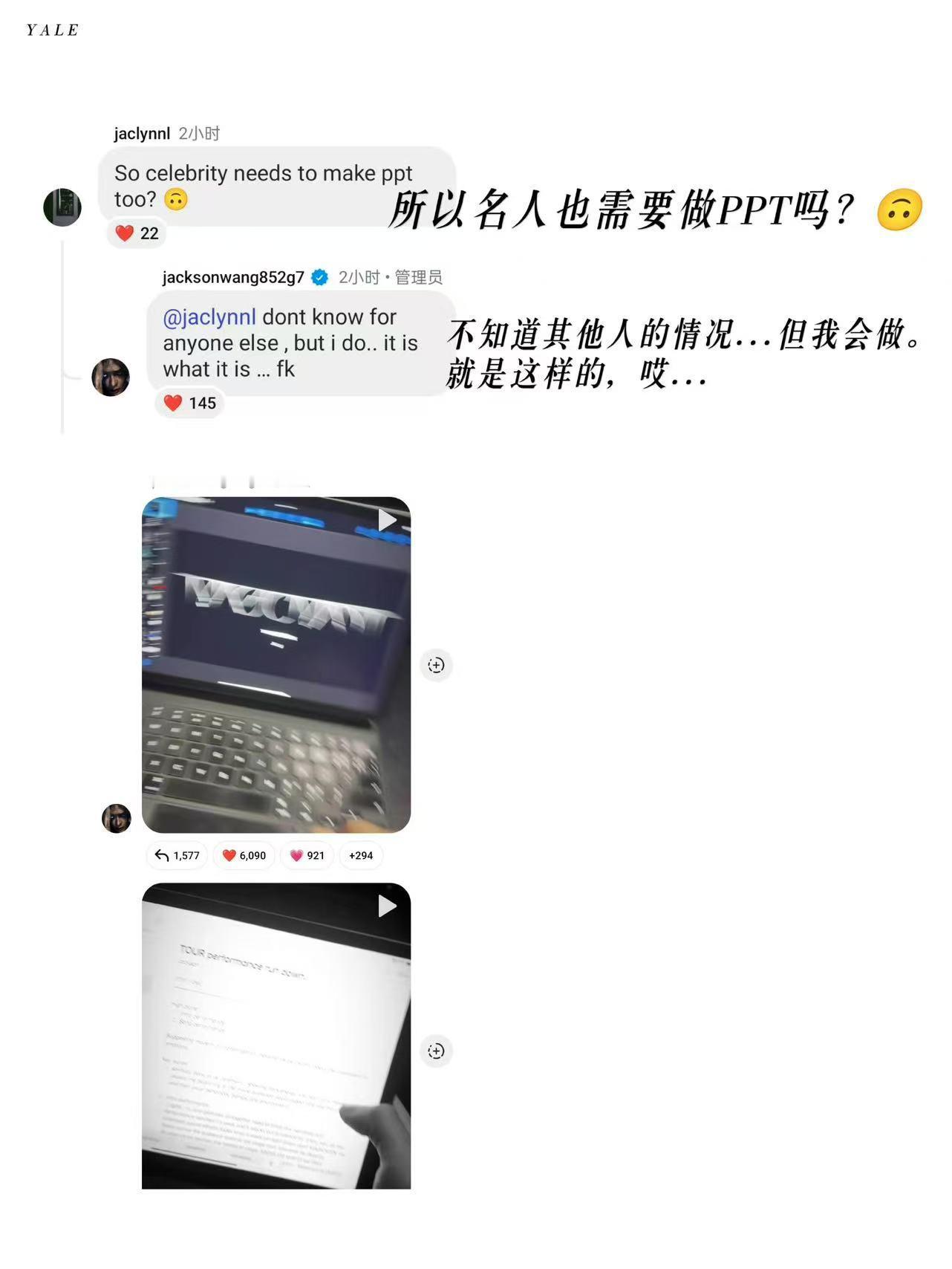 就算是王嘉尔也得自己做PPT 在GQ粤语专访中表示即便巡演与工作排得满满当当，他
