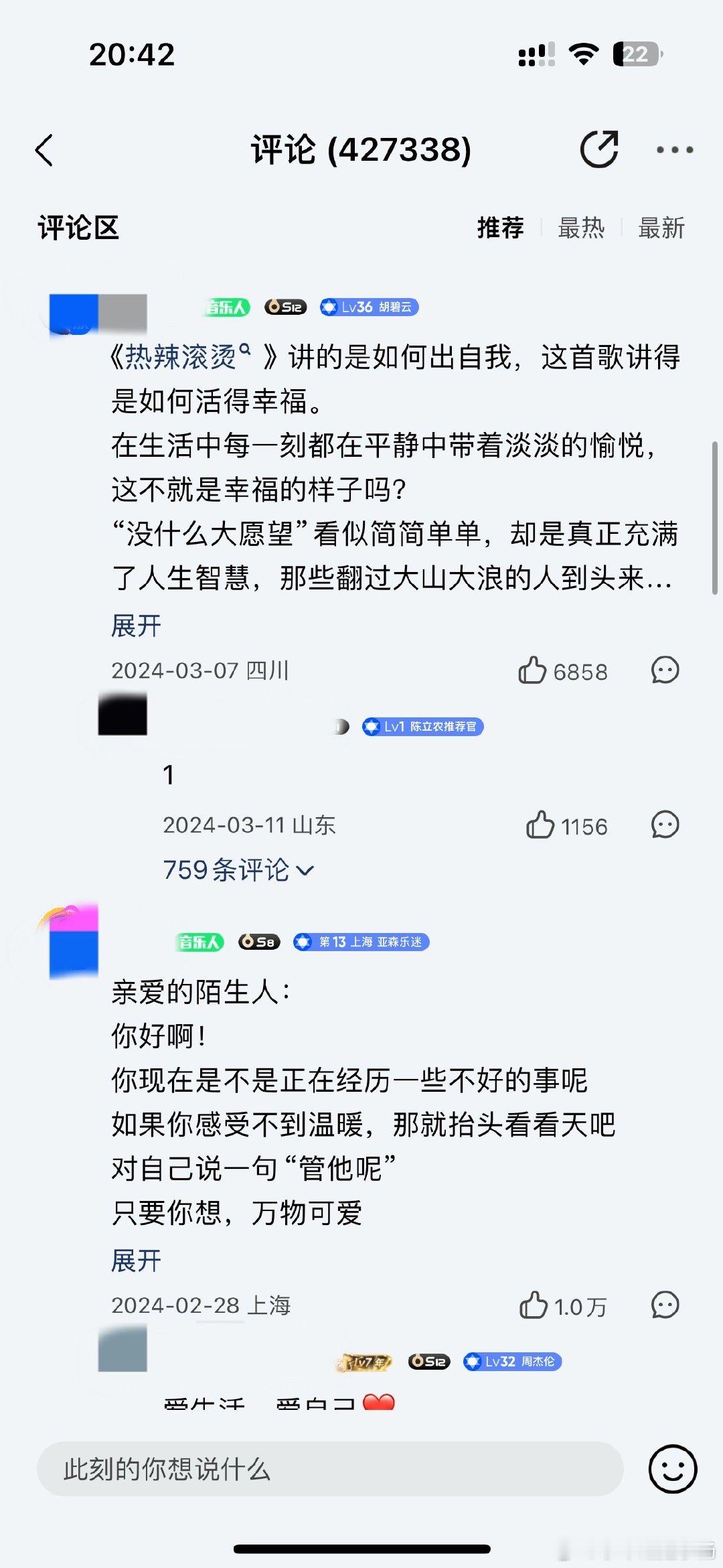 贾玲 小美满从去年听到今年  从2024到2025，《小美满》依旧动人，贾玲导演