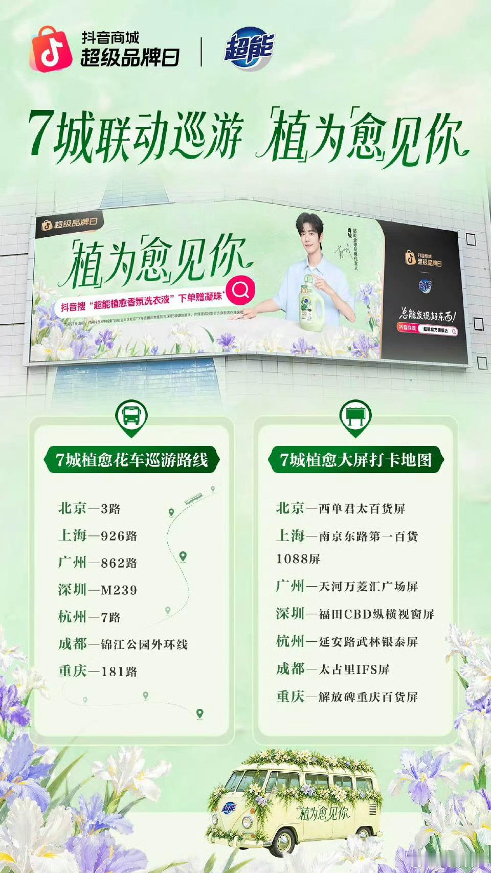 我理想中的随手拍就肖战这样肖战超能全球品牌代言人♡ ᶫᵒᵛᵉᵧₒᵤ ♡ ᶫᵒᵛᵉ