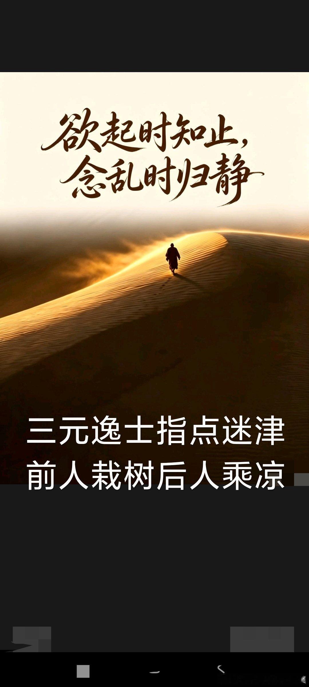 婚姻：一次深思熟虑的“二次投胎”婚姻，被许多人视为人生的“二次投胎”，它不仅关乎