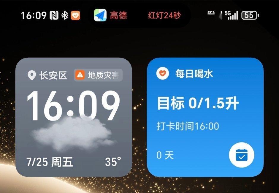 很久没用过手机高德地图了，大概有半年了，今天发现高德地图红绿灯倒计时已经全面支持