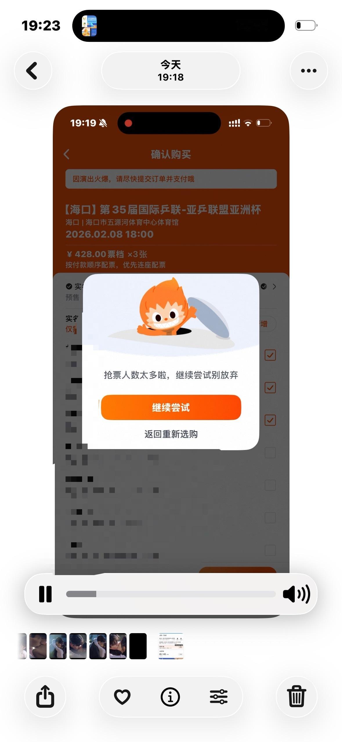 这长得像拉布布的好欠扇