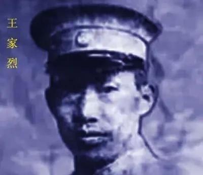 1935年5月，“贵州王”王家烈辞去本兼各职，乘飞机去了汉口。云南的龙云讥讽说：