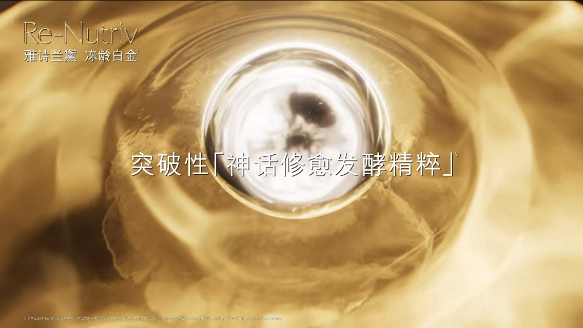 雅诗兰黛白金黑神话面霜  雅诗兰黛[超话]  如何续写肌肤年轻神话？雅诗兰黛首次