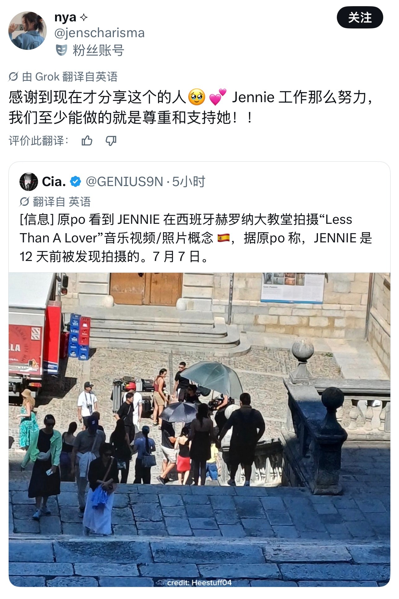 嘿嘿这也是很戳我的一点 包括之前好多次妮在不同地区被偶遇 路透图都是过了好些天后