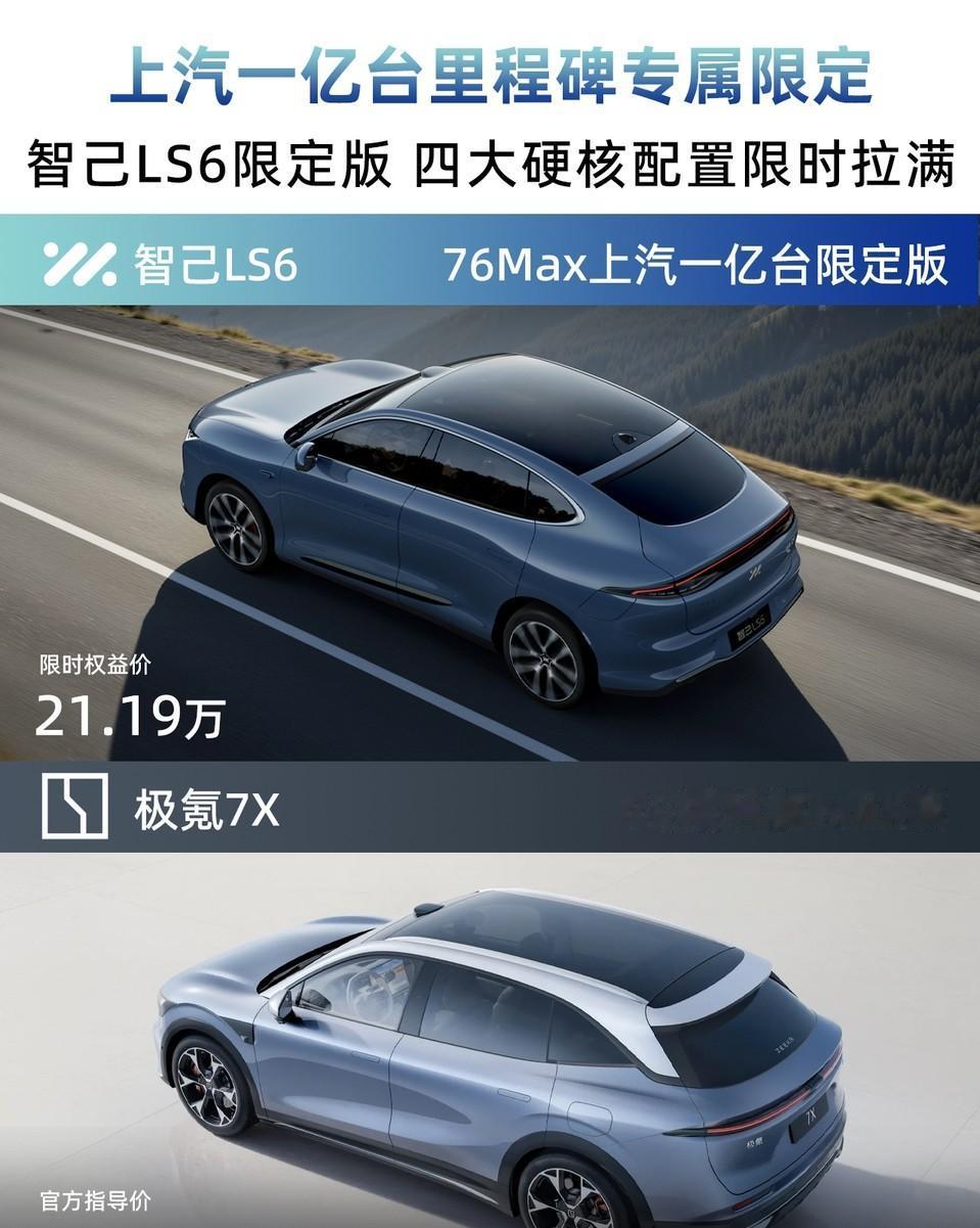 20万级家用SUV，正在进入“满配时代”现在的20万级家用SUV，真不是只看一个