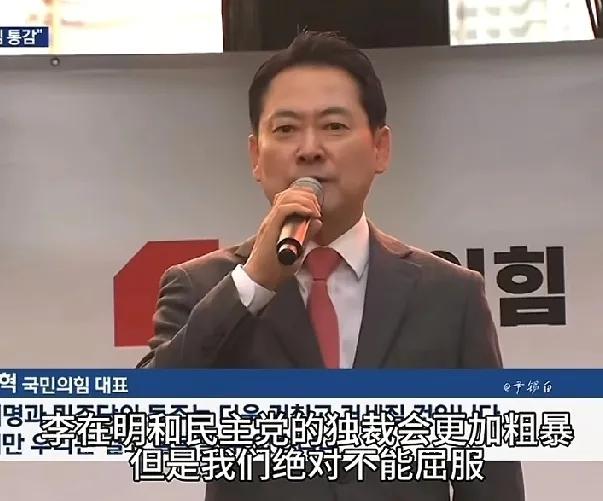 李在明绝食一趟是真开韩国先例了，使得其他议员都想摸着李在明过河，而今天正是国民力