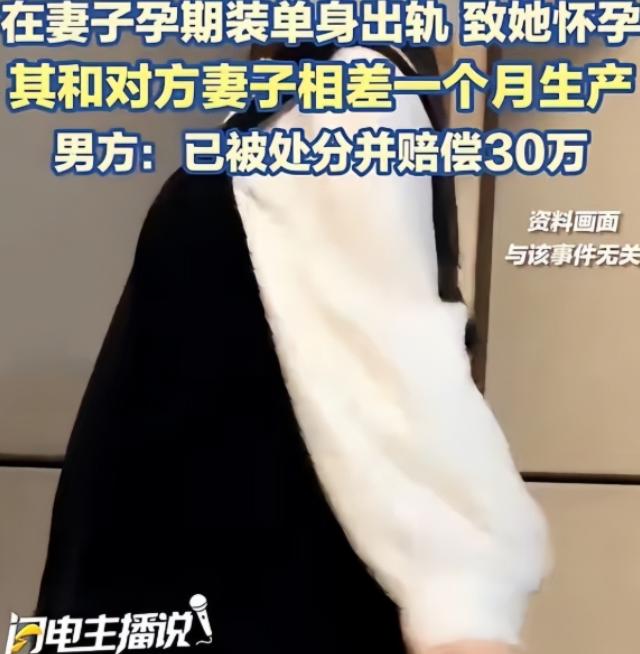 浙江，一男子，老婆怀孕了，无法与男子再发生关系，男子饥渴难耐，就去外面认识别的女