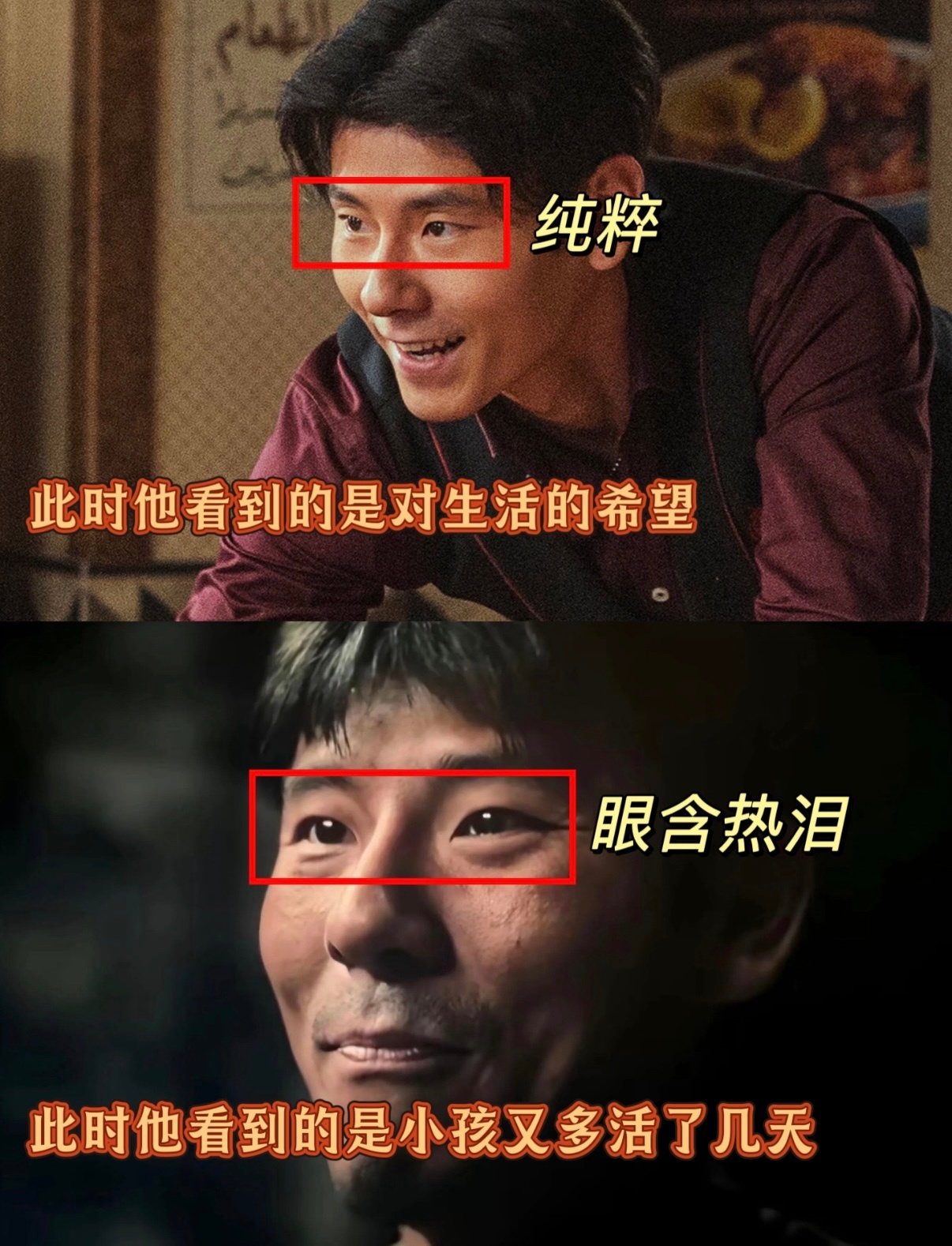 陈俊生能不能去龙餐馆挡子弹同样叫俊生差距咋这么大？《欢迎来龙餐馆》马俊生完全天使