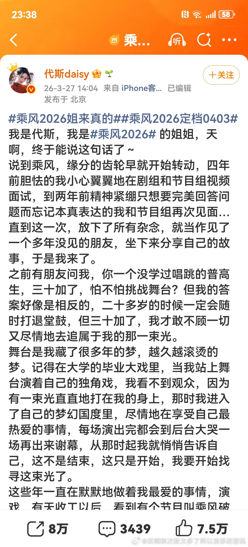 所以直播是机会没直播代斯何宣林这种完全不红又没资历的可能默默就开局淘汰了播完了淘