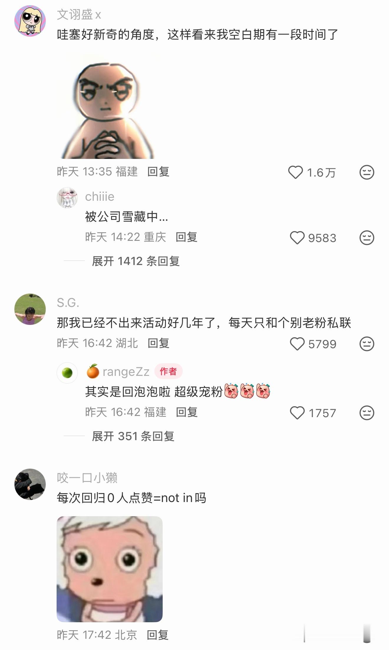 发朋友圈好像在发布新专辑一样…目前被公司雪藏中哈哈哈 