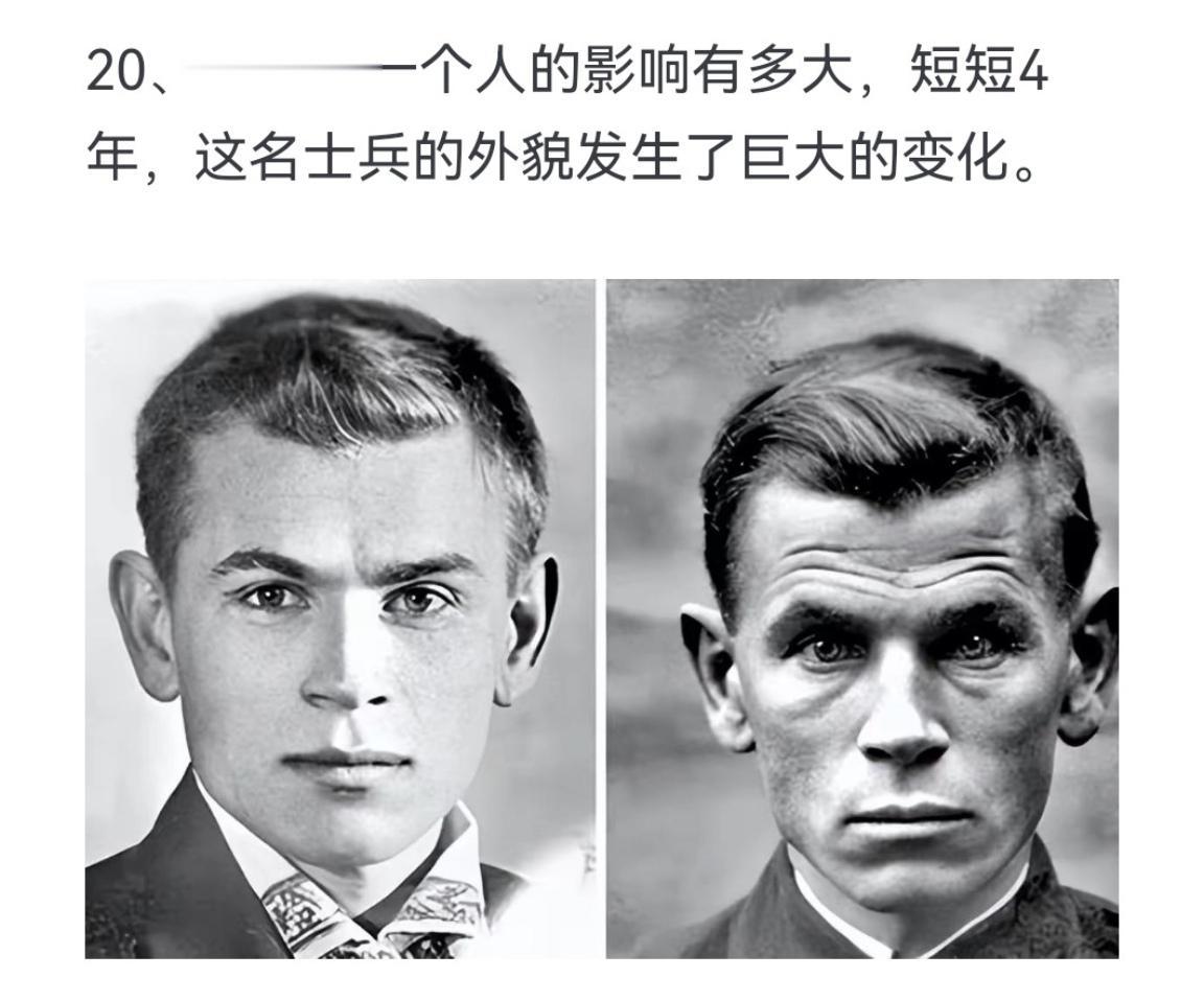 战争对一个人的影响有多大，短短4年，这名士兵的外貌发生了巨大的变化。