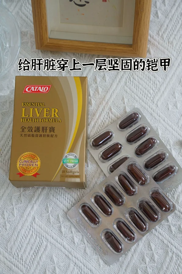 熬夜黨必囤香港萬寧護肝好物，十一快衝呀