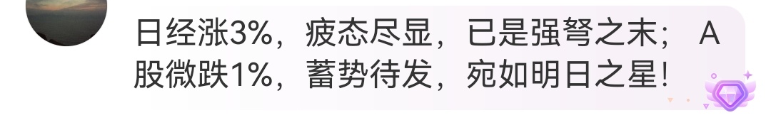 因为不能说真话，网友各个被训练成了人才，反讽水平个个了得。 