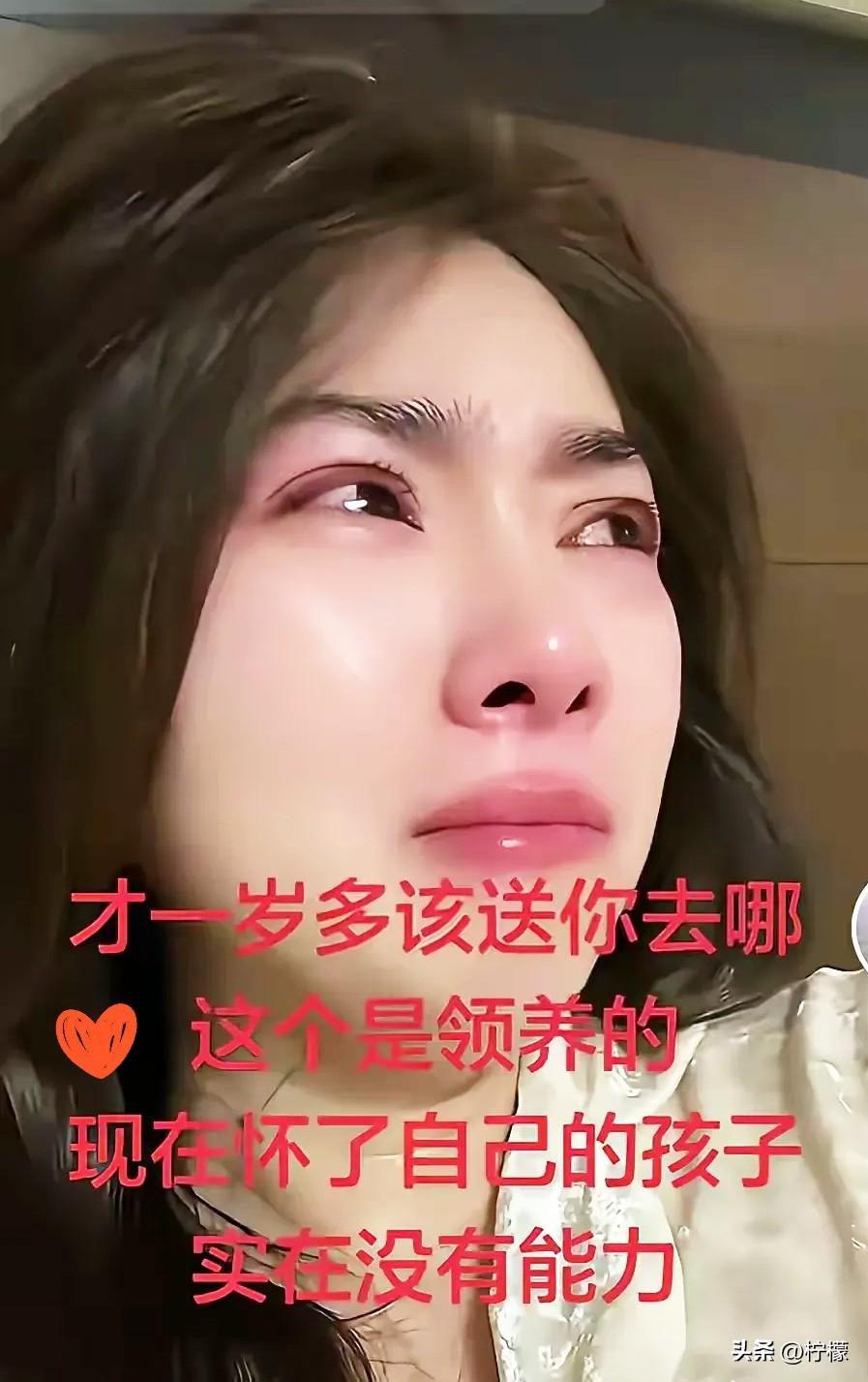 一女子流着泪分享，
自己结婚多年，不能生育。
就抱养了一个小女孩，哪知道，小女孩