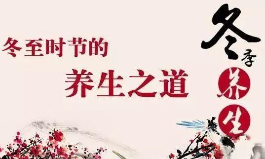 冬至，仿佛是大自然为我们设下的一场考验，也是人生一年中最需要智慧应对的时刻。俗话