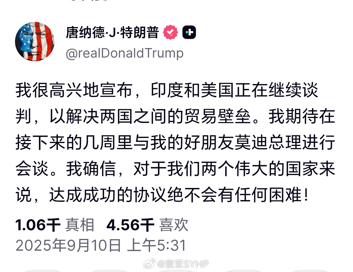 特朗普称印度和美国正在继续谈判特朗普：我很高兴地宣布，印度和美国正在继续谈判，以