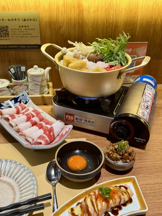 一人食