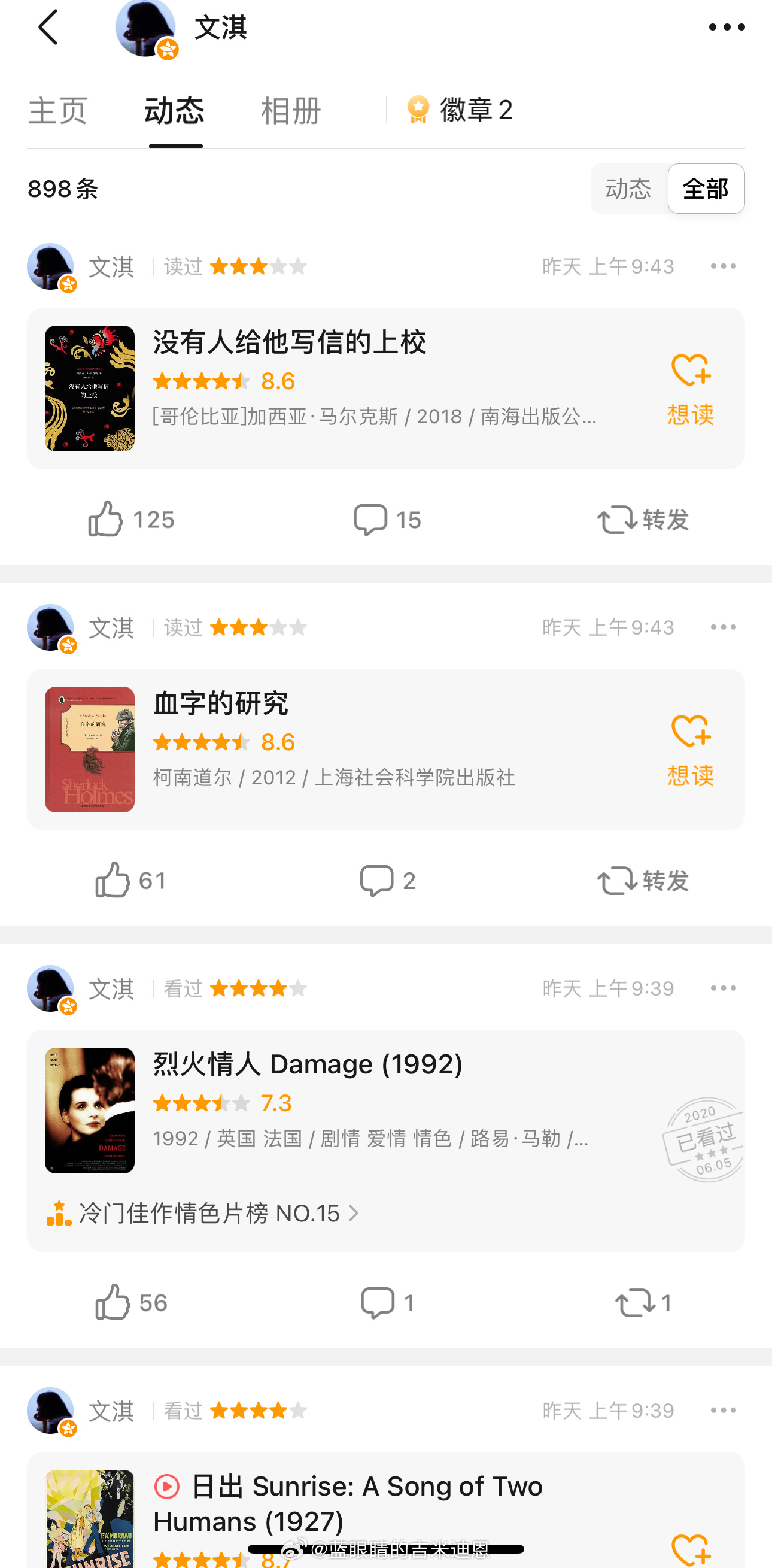 文淇八月观影与阅读记录‼️看了我很喜欢的《泳者之心》和《烈火情人》[哇][哆啦A