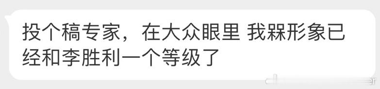 我哥这影响力真不是盖的#向佐查了李胜利所有外网账号##阿根廷最后一个老实人梅西#
